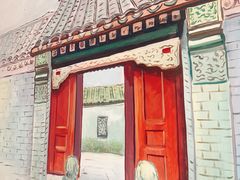 -时光漫步酒店(北京雍和宫南锣鼓巷后海店)