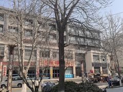-渔码头食府(蓬莱阁店)