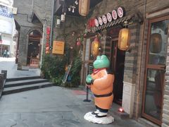 -东西巷