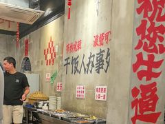-老方桌烂蹄花川菜馆(九龙坡店)