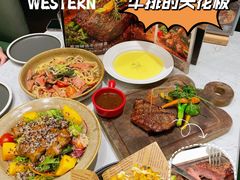 -西语·炭烧牛排(卓越中寰店)