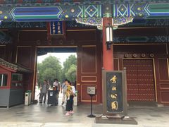门面-景山公园