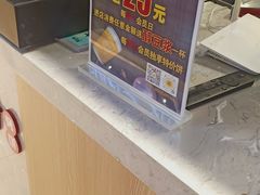 -吉品合酥脆烤饼(嘉里城店)
