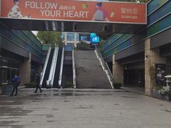 -七里西关中式简餐(苏州中心店)