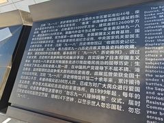 -沈阳“九·一八”历史博物馆