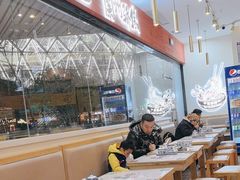 -馬香远蘭州牛肉面(武汉群星城首店)