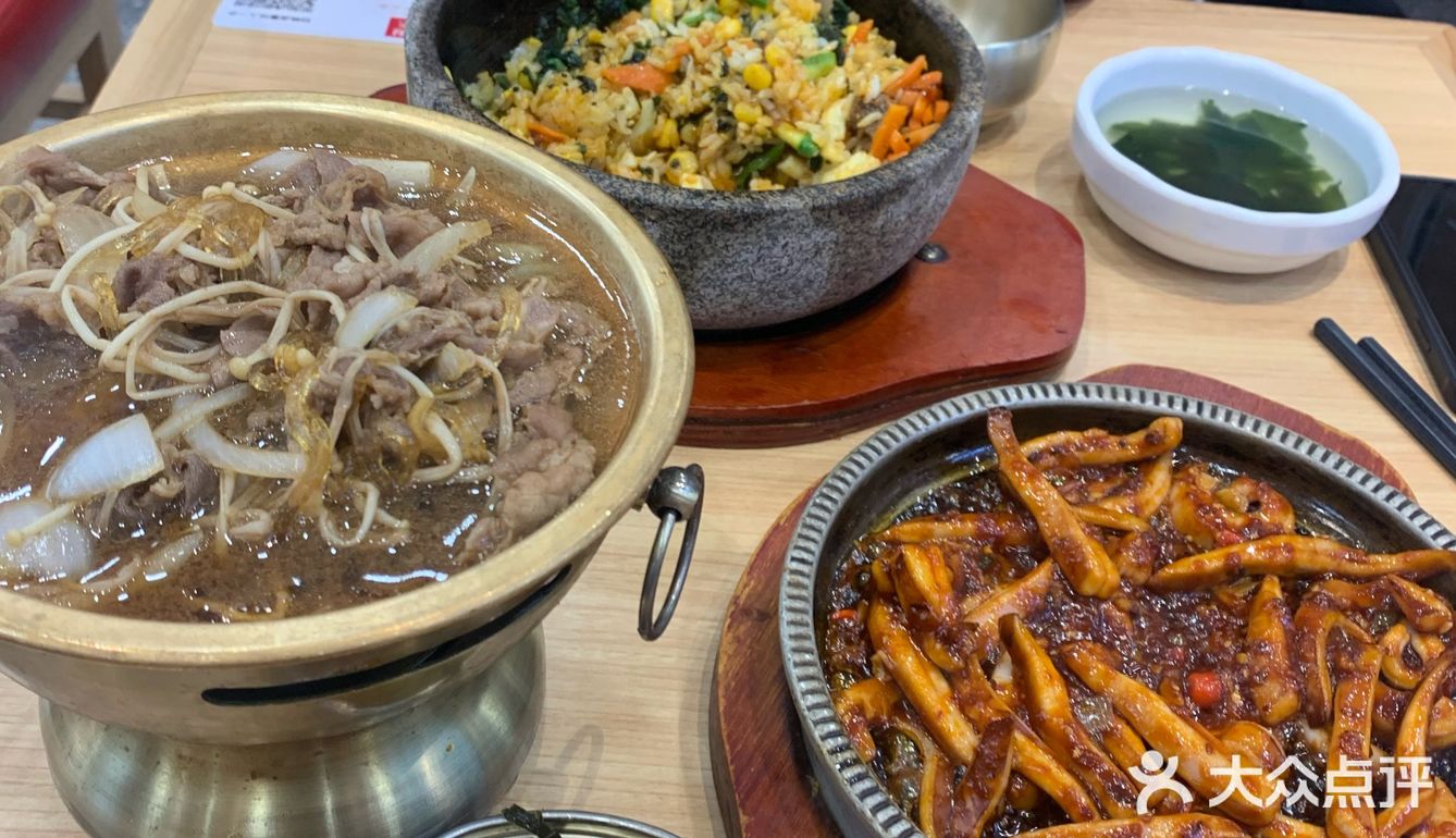 吾悦米村拌饭