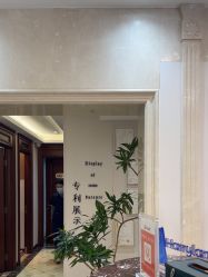 -伊美康医疗美容·抗衰中心