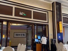 -聚福山莊·寻味顺德(北滘店)