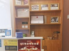 -筋骨堂热敷推拿按摩(枫林绿洲店)