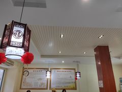 -周家大辣椒面皮(中山街店)