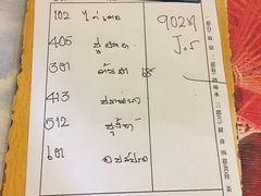 账单-芭堤雅泰国餐厅(胜利路店)