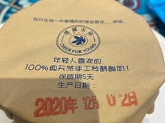 -楼兰古丽·新疆拌面·清真(华阳城店)