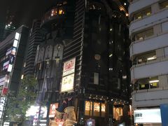 -涩谷区