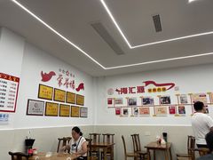 -海汇源老烧麦店(东大街总店)