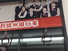 -凯盛源广场(地铁站)
