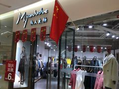 -港悦广场