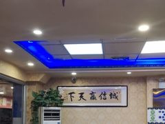 -清真·盛京白记 小骨头羊汤馆(南八马路店)