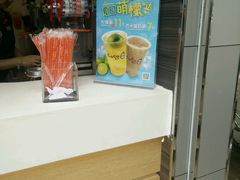 -CoCo都可(1818时尚大道美食城店)