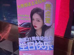 -纯K(打浦桥店)