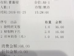 -陈光记烧腊(长寿路店)