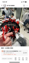 -BEAUTY HAIR GANO