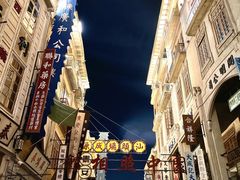 -汕头市小公园