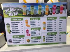 -吴山山·椰子酸奶(天河南店)