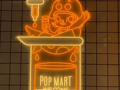 -泡泡玛特POPMART(上海环球港店)