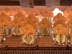 -辛一·铜锣烧(鸿寿坊店)