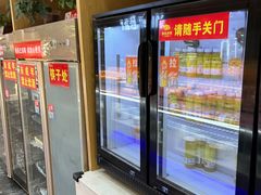 -食尚名肴自助涮烤