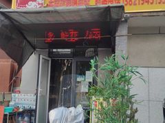 -东华林公墓(东丽殡葬服务站)