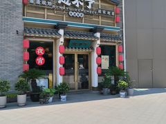 -钟掌勺忘不了地道湘菜(新天地假日广场店)