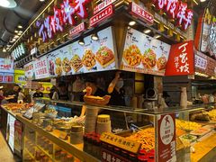 -周小亮丁家坡洋芋(全国总店)