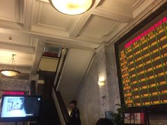 -招商银行(上海外滩支行)