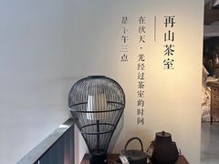 -旧物仓