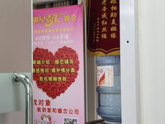 -创世纪情缘·婚恋(杭州家和店)
