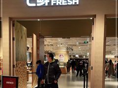 门面-七鲜超市(瑞虹天地太阳宫店)