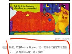 -瑞思少儿中心·少儿英语素养启蒙(新合作校区)