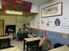 -永盛斋小吃(故宫店)
