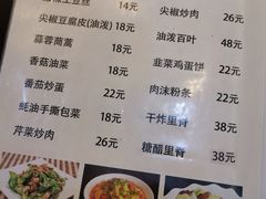菜单-0532啤酒屋