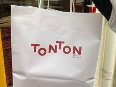 -TonTon(永康路店)