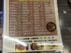 -新记美食(关闸店)