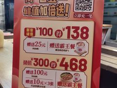 -72街荷叶饭(东方宝泰广场店)