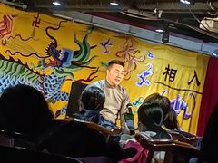 -德云社三庆园