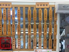 -佳瑜肠粉(总店)