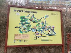 -青藏高原野生动物园