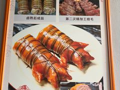 -得心斋(国瑞升平里店)