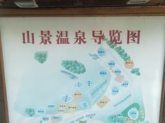 -金隅凤山酒店