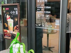 门面-奈雪的茶(优特汇店)